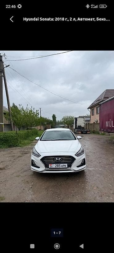 kia 2012: Hyundai Sonata: 2018 г., 2 л, Автомат, Бензин, Седан — 1