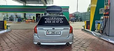 Subaru: Subaru Legacy: 2003 г., 2 л, Автомат, Бензин, Универсал — 4