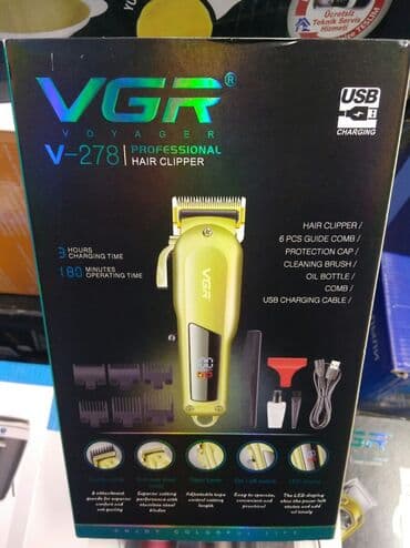 машынка для стрижки: Машинка для стрижки волос — 3