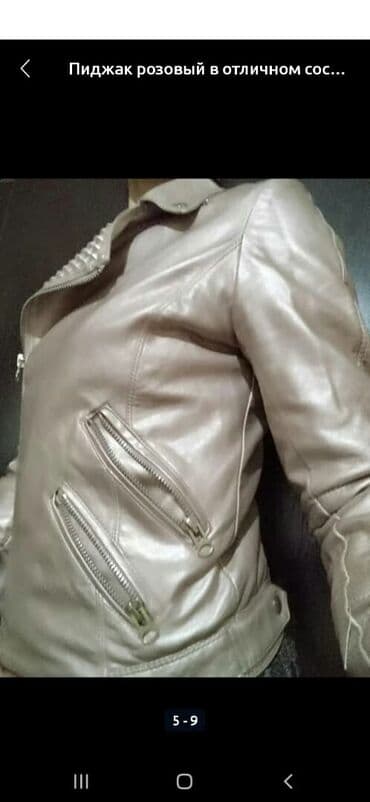 куртка h m: Пиджак, Натуральная кожа, Турция, L — 1