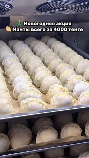 Манты тыква мясо 475 сом 1 кг. до 17 шт манты мясо картошка 475 сом 1