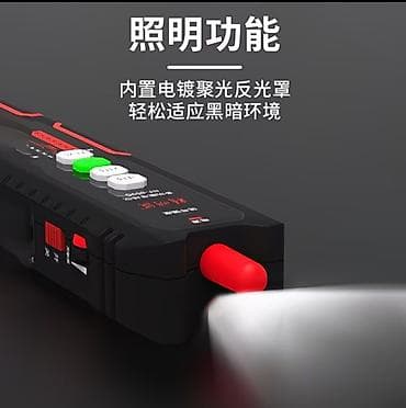 продаю кабель: Тестер кабеля интернет видеонаблюдения, профессиональный, улучшенная — 5