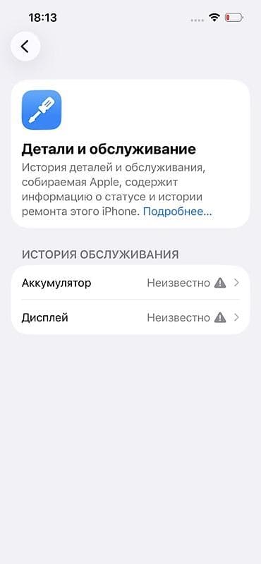 apple iphone 4s: IPhone 13 Pro, Б/у, 128 ГБ, Blue Titanium, Кабель, 100 % — 9