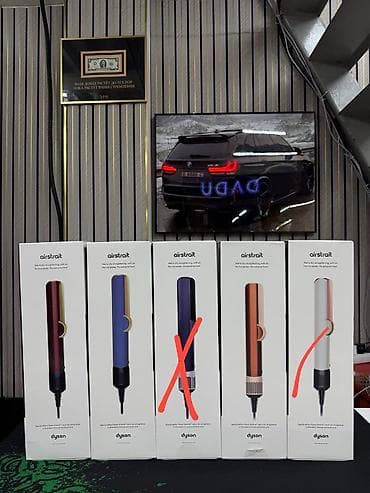 Расческа-выпрямитель Dyson