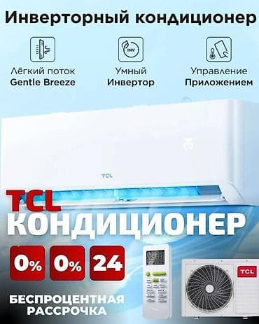 9: ‼️баштапкы төлөмсүз кондиционерлер! Элмобайл дүкөнүндө гана🔥 ысыктан — 5