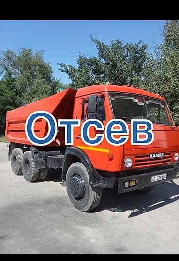 шарф цена: Отсев отсев отсев отсев отсев отсев отсев отсев отсев отсев отсев — 1