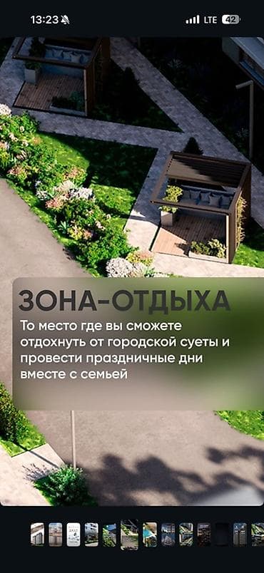 карс кейджи: 2 комнаты, 58 м² — 9