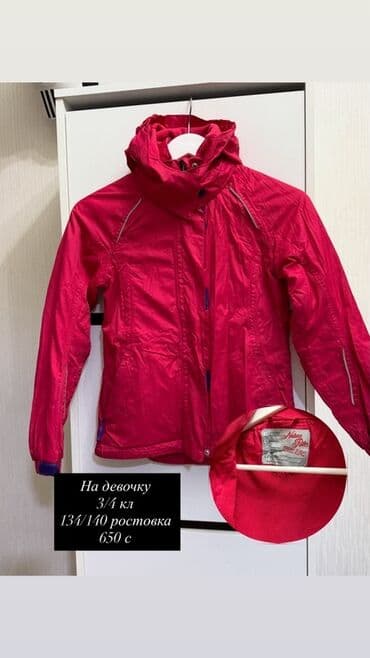 спортивный костюм на девочку: Детские вещи и спорттовары: 1) Ветровка LECAP (Lecaf Sport) — 2