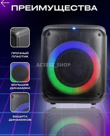 флэшка: Доставим до дома бесплатно!!! Беспроводная портативная колонка — 4