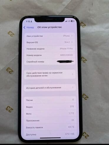 компьютеры каракол: IPhone 11 Pro, Колдонулган, 64 ГБ, Desert Titanium, Заряддоочу түзүлүш, Коргоочу айнек, Каптама, 74 % — 5