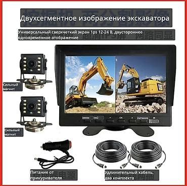 екскватор 140: Экскаватор, Колесный — 9