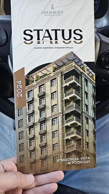 кввр: 1 комната, 55 м², Элитка, 13 этаж, Готовая ПСО (под самоотделку) — 2