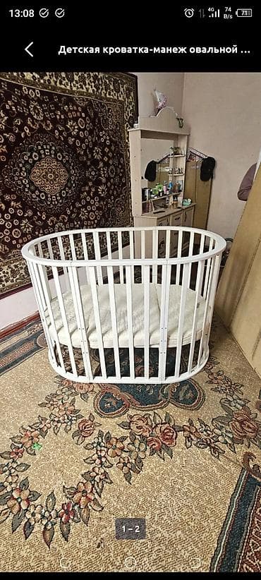 манежи: Детская трансформируемая кроватка-манеж, овальной/круглой формы + — 2