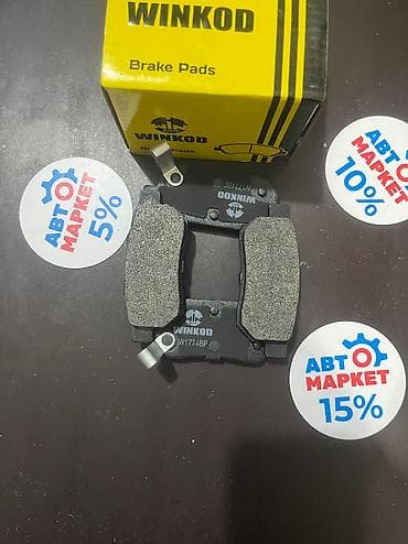 fit: Передняя тормозная колодка Honda 2008 г. — 1