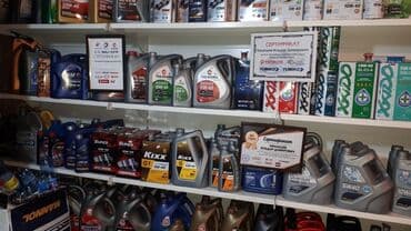 оборудование для шиномонтажа: Продаю моторное масла масленые фильтра воздушный фильтра антефризы — 6