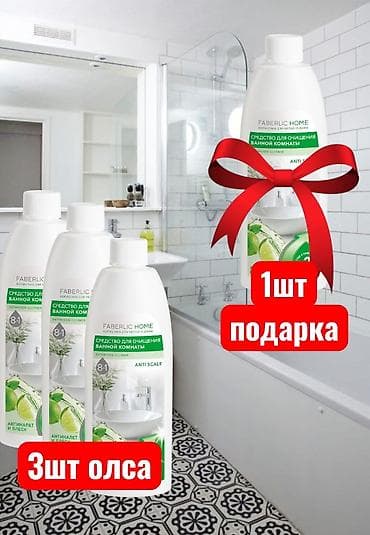Набор женских гигиенических прокладок Faberlic ACTIVITY - Серия — 10