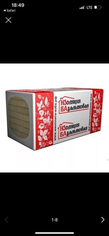 продаю базальт: Базальтовая теплоизоляция в упаковке. Подходит для утепления стен — 1