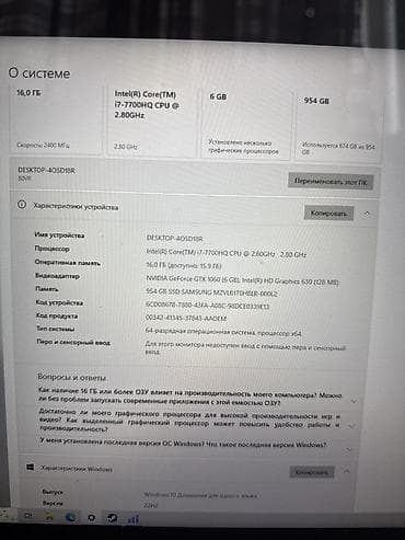 икс бокс сериес s: Игровой ноутбук Lenovo Legion - Процессор: Intel Core i7-7700HQ, 4 — 1