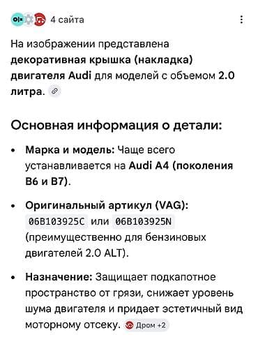 Автоэлектроника: Магнитола
Оригинал — 2