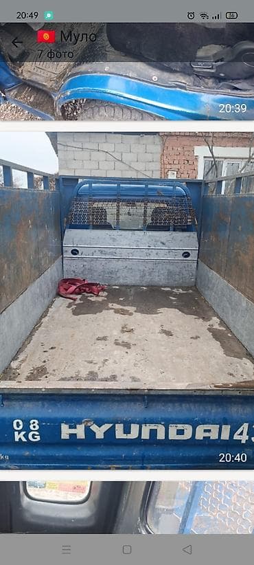 транс: Легкий грузовик, Hyundai, До 1 т — 4