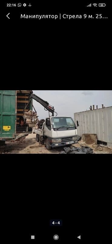 купить электромопед в бишкеке: Манипулятор | Стрела 4 м 1000 т | Борт 2000 кг — 1