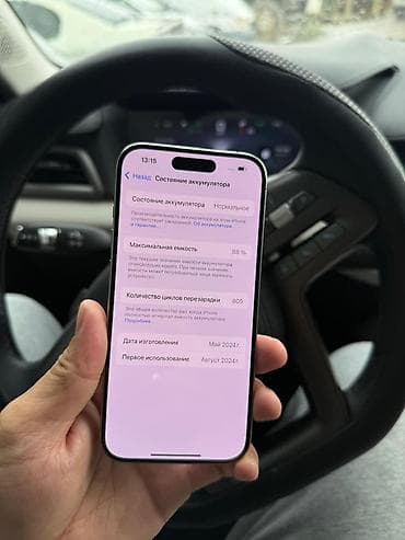 сумка через плечо: IPhone 15 Pro, Natural Titanium — 6