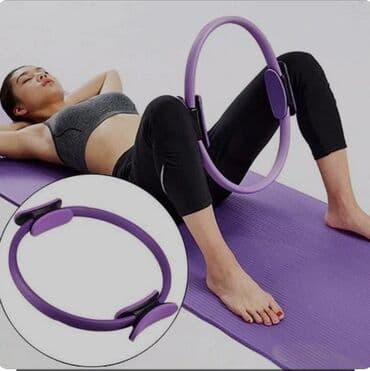 Изотоническое кольцо Пилатес удобный, надежый и прочный тренажер at lalafo.kg Изотоническое кольцо Пилатес удобный, надежый и прочный тренажер