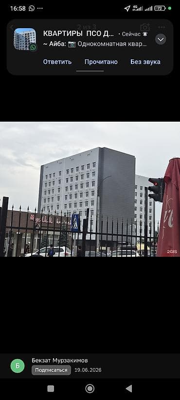кваритры: 2 комнаты, 72 м², Элитка, 3 этаж, ПСО (под самоотделку) — 2