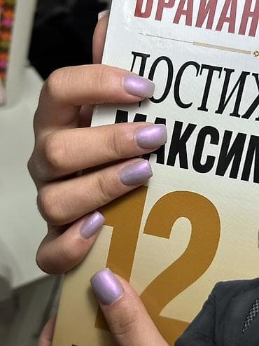 ногти накладные: Гель лак, шеллак, Маникюр, Одноразовые расходные материалы — 6