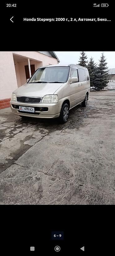 тюнинг степвагон: Honda Stepwgn: 2000 г., 2 л, Автомат, Бензин, Вэн/Минивэн — 3