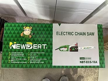 Инструменты: Электрическая цепная пила NEWBEAT NBT‑ECS‑16A - Тип: электрическая — 1