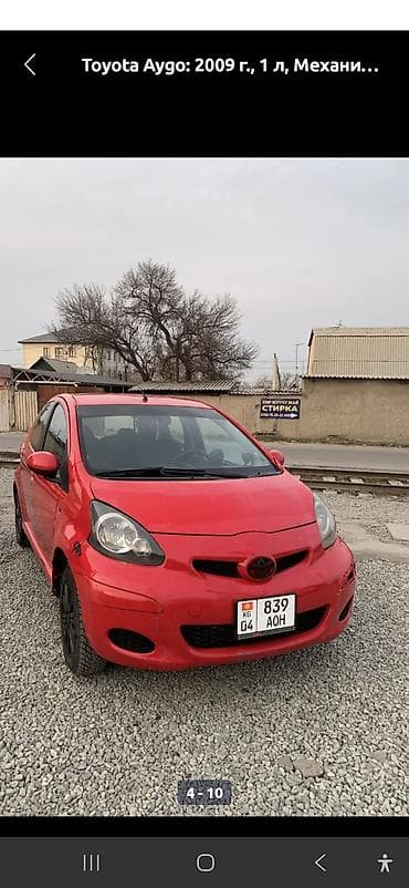 авенсис версо: Toyota Aygo: 2009 г., 1 л, Ручные, Бензин, Хэтчбэк — 5