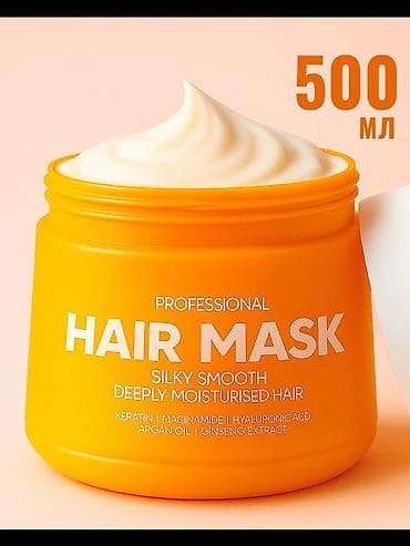 hotpoint ariston: Профессиональная маска для волос HAIR MASK, объем 500 мл Назначение — 2