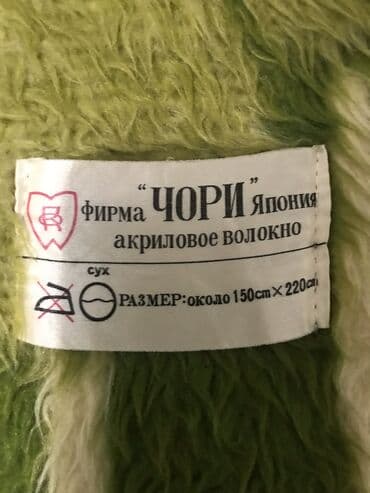 курак оймо тошоктор: Плед, Бардык мезгилдер, Эки тараптуу — 6