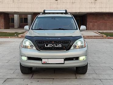кпп рекстон: Lexus GX: 2005 г., 4.7 л, Автомат, Бензин, Жол тандабас — 2
