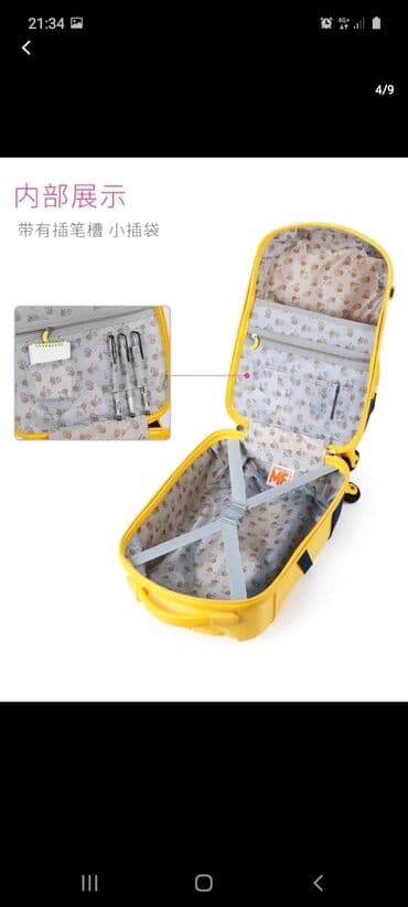 чемодан дорожный бу: Чемодан, Новый, Материал: Полиэстер, Маленький (до 40 л), На колесах, Твердый корпус, Водонепроницаемость — 3