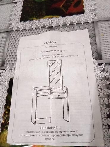 матрасы буу: Набор корпусной мебели от производителя «Свит Меблів»/«КИМ». Состав — 3