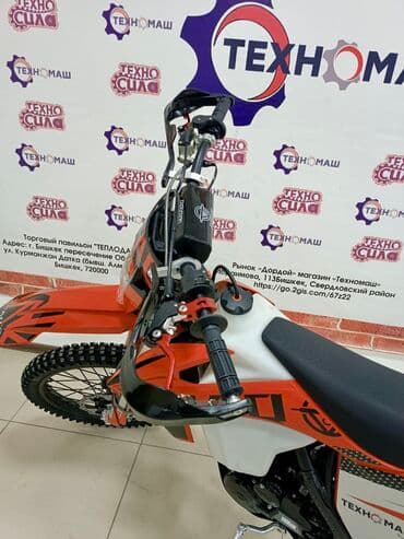 cobra выхлопные системы для мотоциклов: Эндуро 260 куб. см, Бензин, Взрослый, Новый, В рассрочку — 6