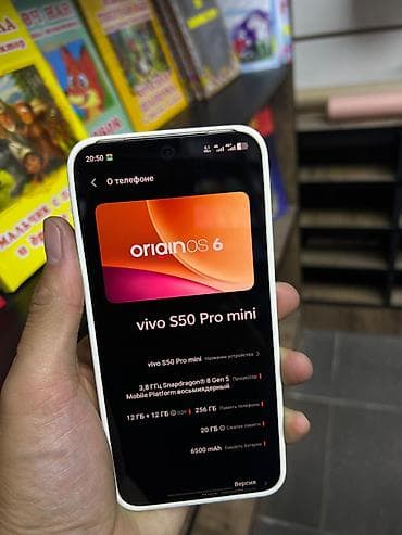 micro sd 256: Vivo X300 Pro, 256 ГБ, цвет - Серебристый — 3