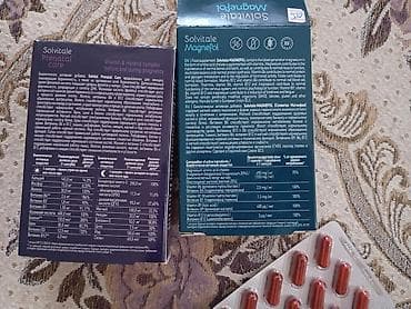 Витамины Solvitale — два комплекса 1) Solvitale Prenatal Care — 3