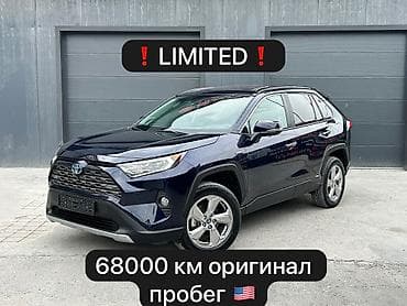 06 ваз: Toyota RAV4: 2019 г., 2.5 л, Вариатор, Гибрид, Кроссовер — 1