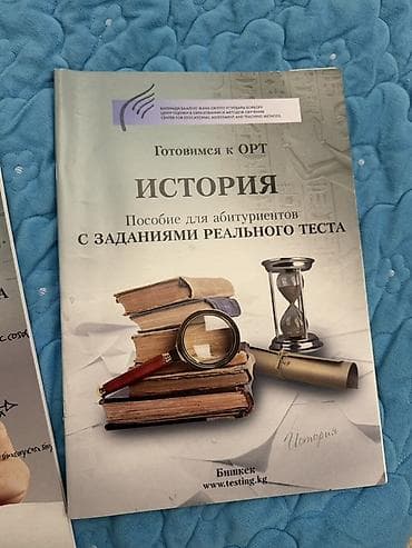 конспекты: Набор учебных изданий для школьников и абитуриентов: 1) — 2