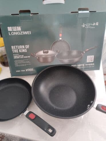 ведро эмалированное с крышкой 10л цена бишкек: Набор посуды для кухни — два комплекта. 1) Многоуровневая пароварка — 2