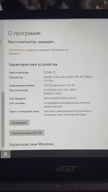 купим ноутбуки: Acer Swift 1 (серия Swift, серебристый корпус) Характеристики: - — 3