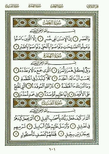 курсы: Языковые курсы Арабский Для взрослых — 2