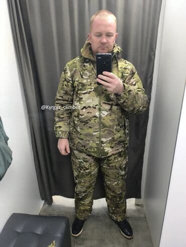 Атайын кийим: Костюм зимний MultiCam Идеальное решение для тех, кто ценит комфорт — 1