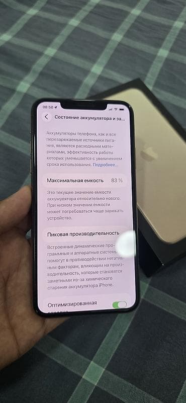 часы whoop: IPhone 11 Pro Max, Б/у, 256 ГБ, Золотой, Защитное стекло, Чехол, Коробка, 83 % — 4
