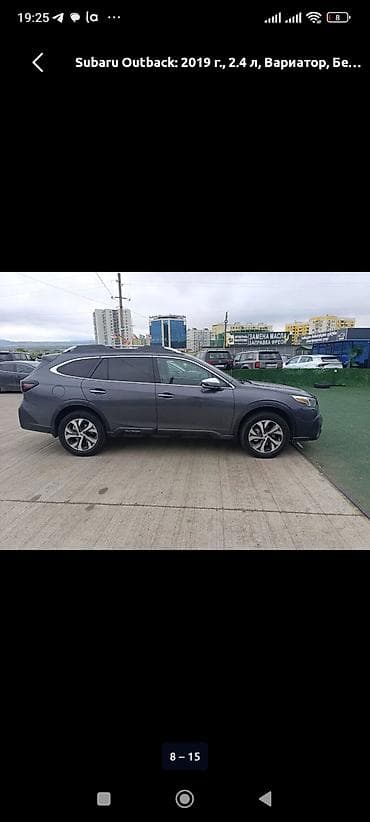 выбор номера о: Subaru Outback: 2019 г., 2.4 л, Вариатор, Бензин, Кроссовер — 6