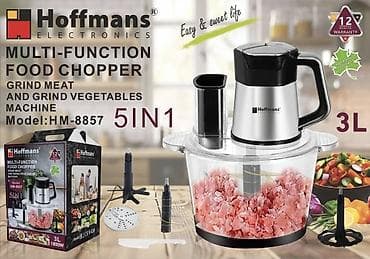 Многофункциональный измельчитель продуктов Hoffmans Electronics