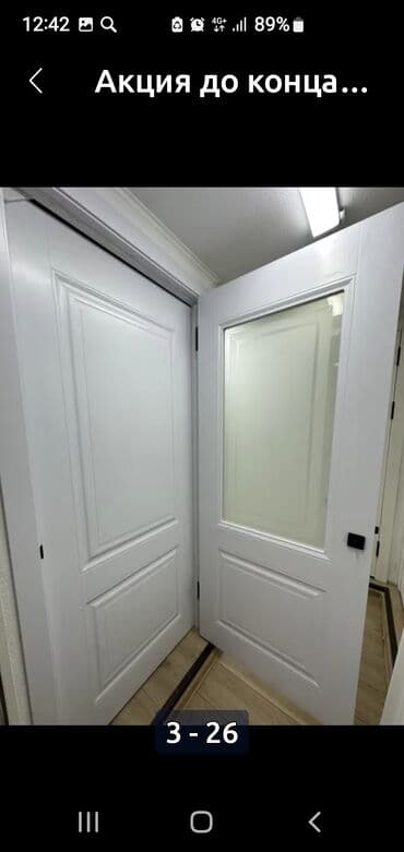 деревянные двери цена бишкек: Двери. Россия.Межкомнатные двери оптом и в розницу. Цена ниже — 17